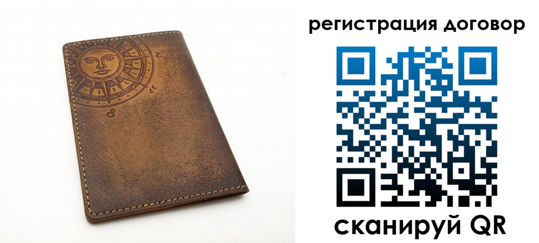 временная регистрация гарантия в Магадане