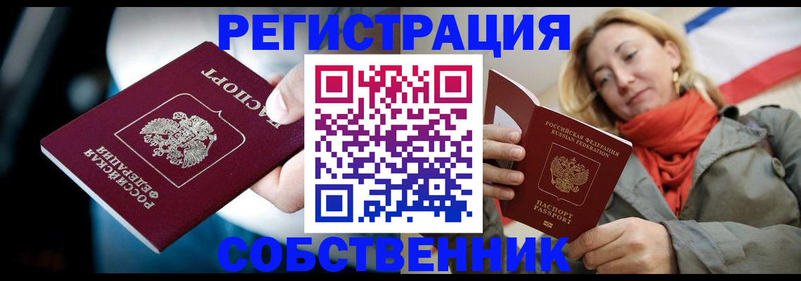 регистрация для дет. сада в Магадане